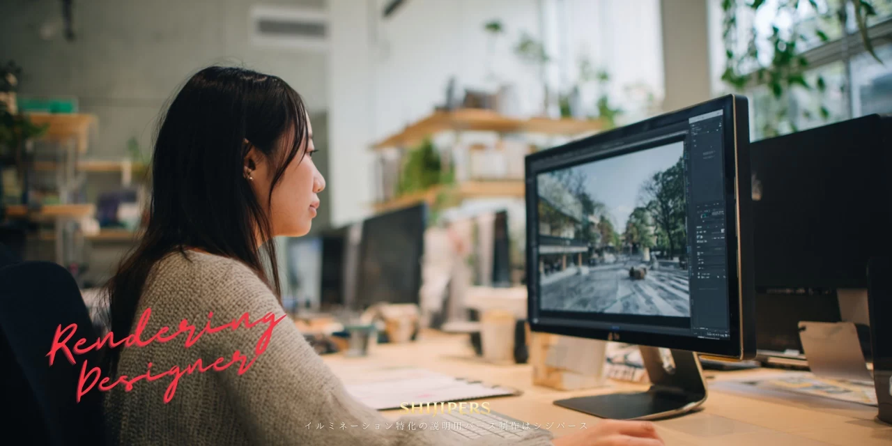 イルミネーションの説明用パースを制作するレンダリングデザイナー