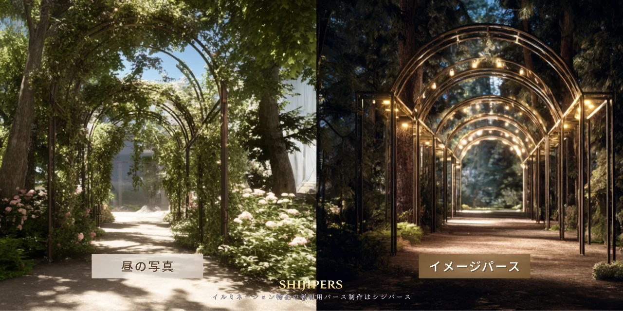 屋外通路に設置するイルミネーション装飾を説明するためのイメージパース