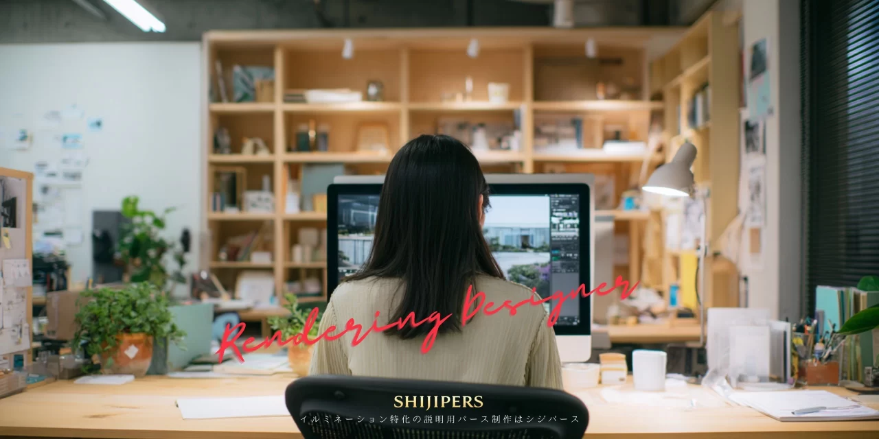 昼の現地写真を画面に表示し、指示内容に沿ってイルミネーションの説明用パースを制作するデザイナーの作業風景